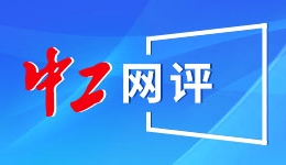 工伤认定新规 为劳动者精准“撑伞”